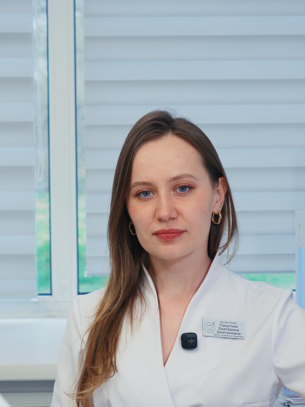 Покутная Екатерина Дмитриевна